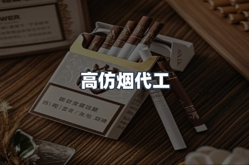 越南香烟系列